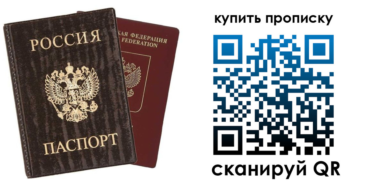 форма 3 в Скопине