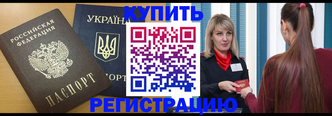 форма 3 в Скопине