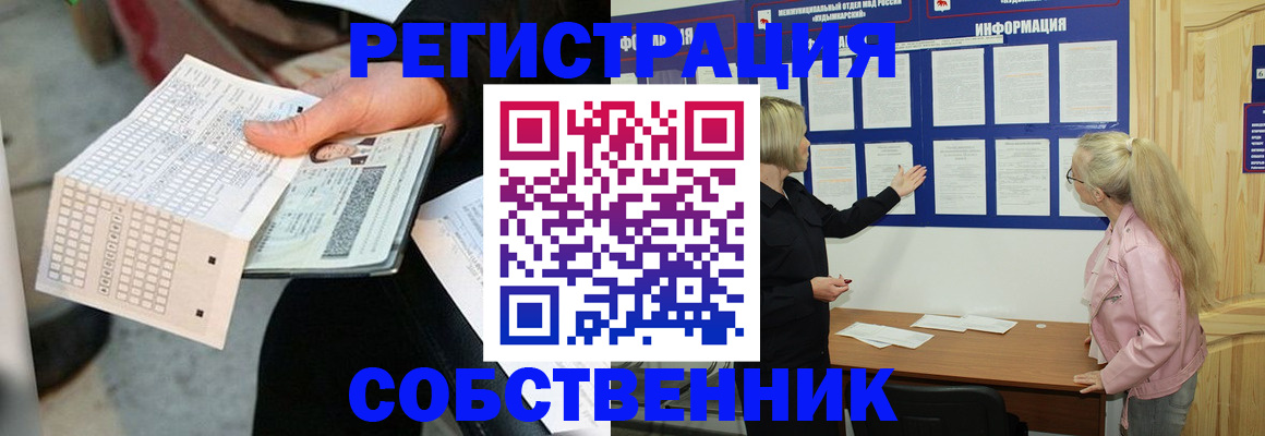 регистрация для дет. сада в Скопине